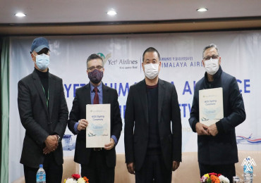 हिमालय एयरलाइन्स र यती एयरलाइन्सबीच व्यावसायिक सहकार्य